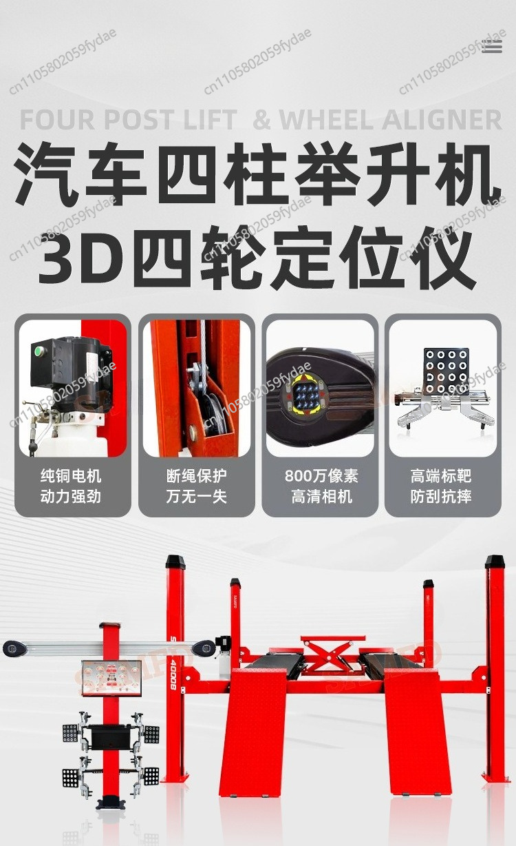 Автомобильный четырехстоечный  – обзор и цена Gardening Tools Repair Shop